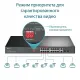 Коммутатор TP-LINK TL-SL1218MP 16 портов