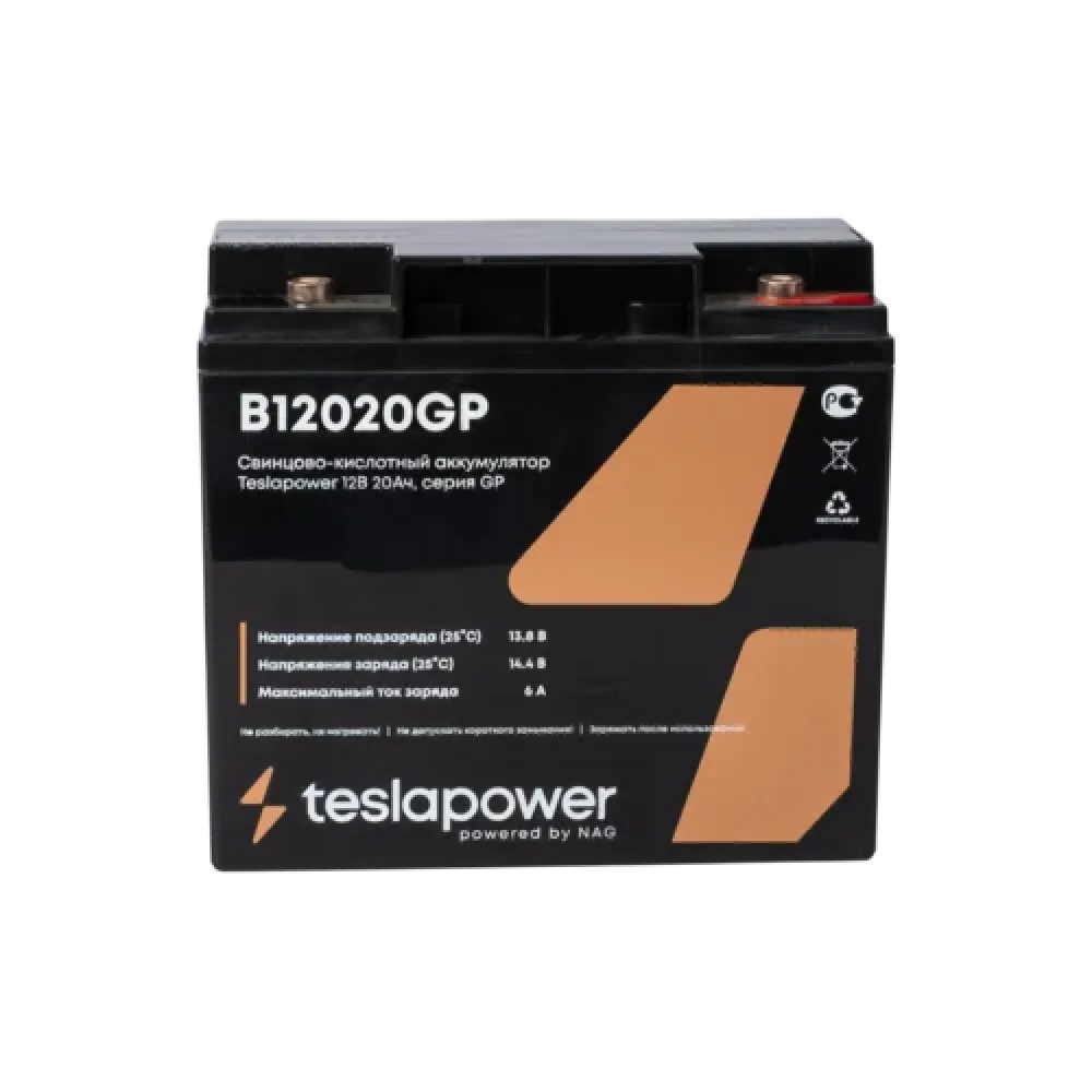 Свинцово-кислотный аккумулятор TeslaPower 12В 20Ач, серия GP