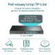 Коммутатор TP-LINK TL-SL1218MP 16 портов