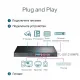 Коммутатор TP-LINK TL-SG1218MPE 16 портов PoE